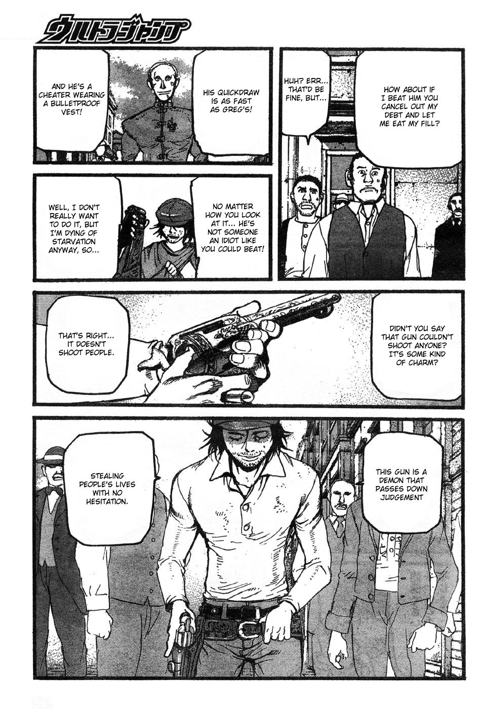 Page 42
