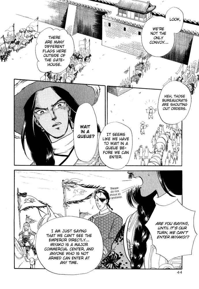 Page 43