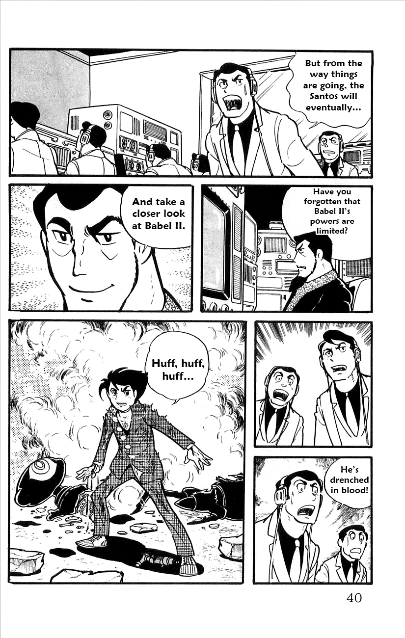 Page 42
