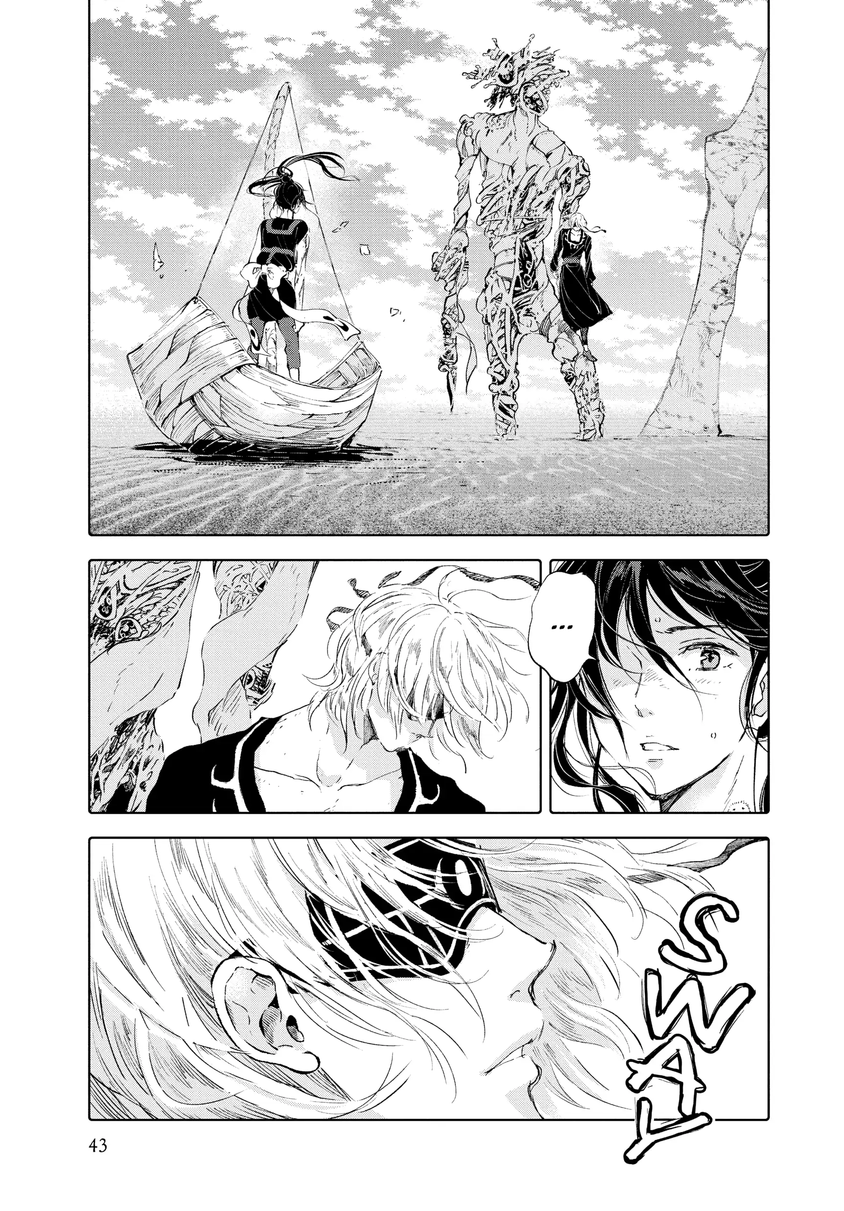 Page 43