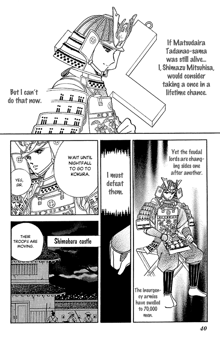 Page 43