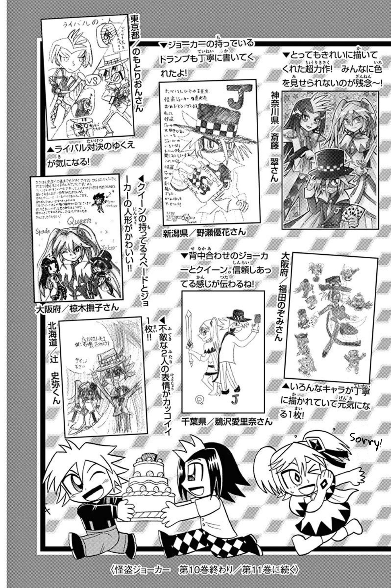 Page 43