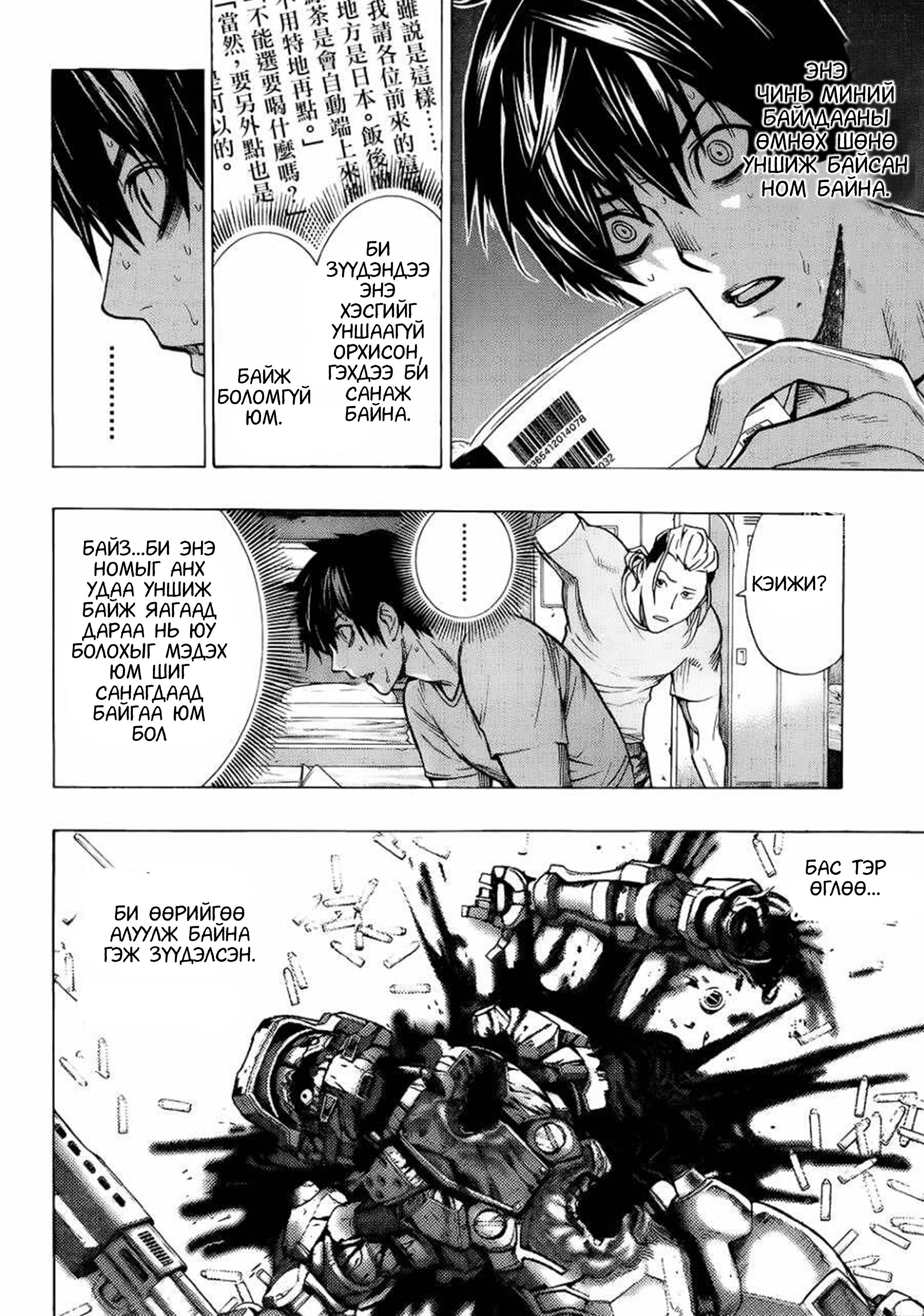 Page 43