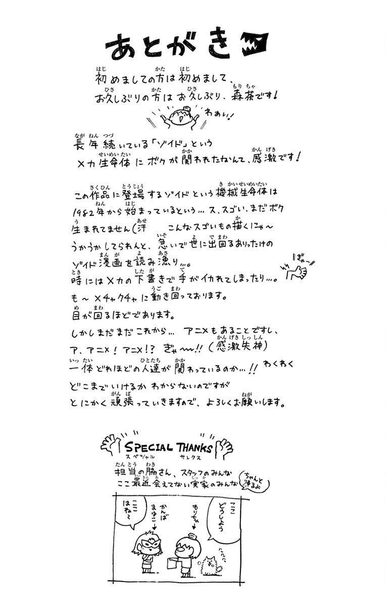 Page 43