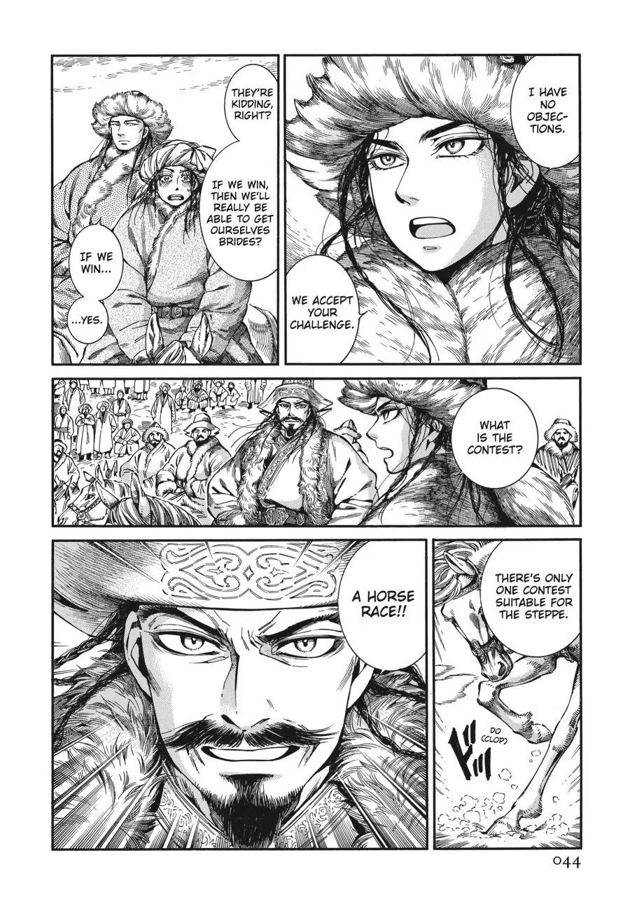 Page 44