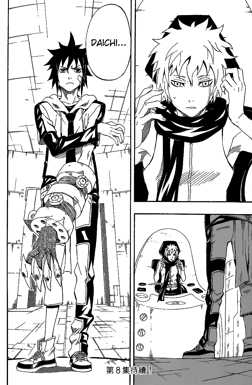 Page 43