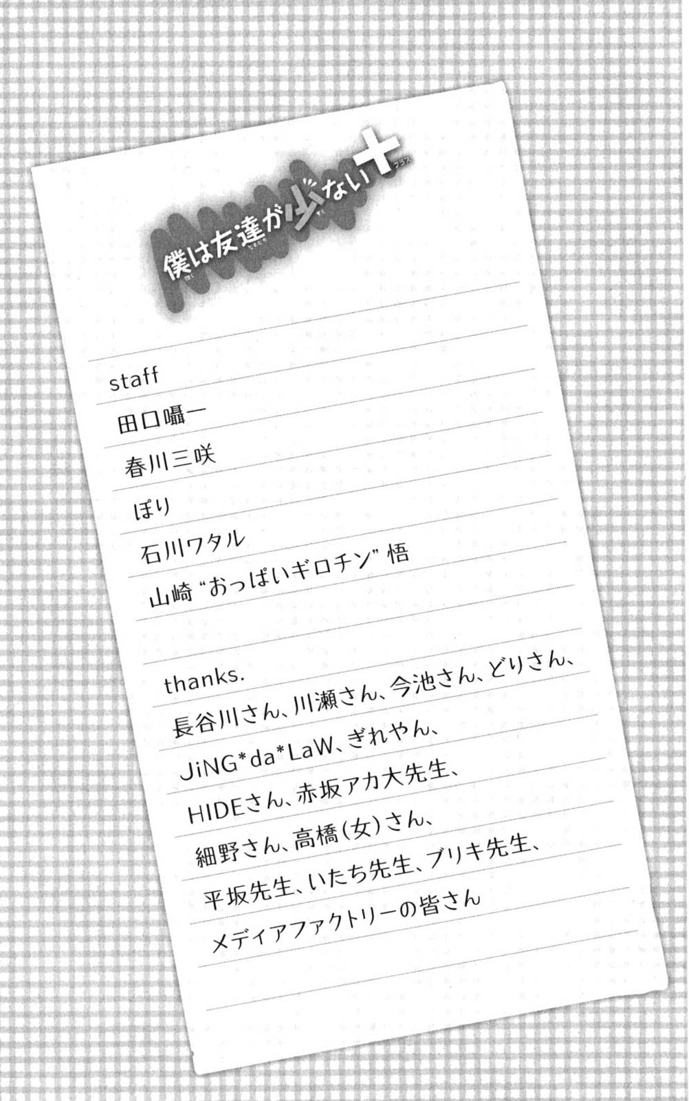 Page 43