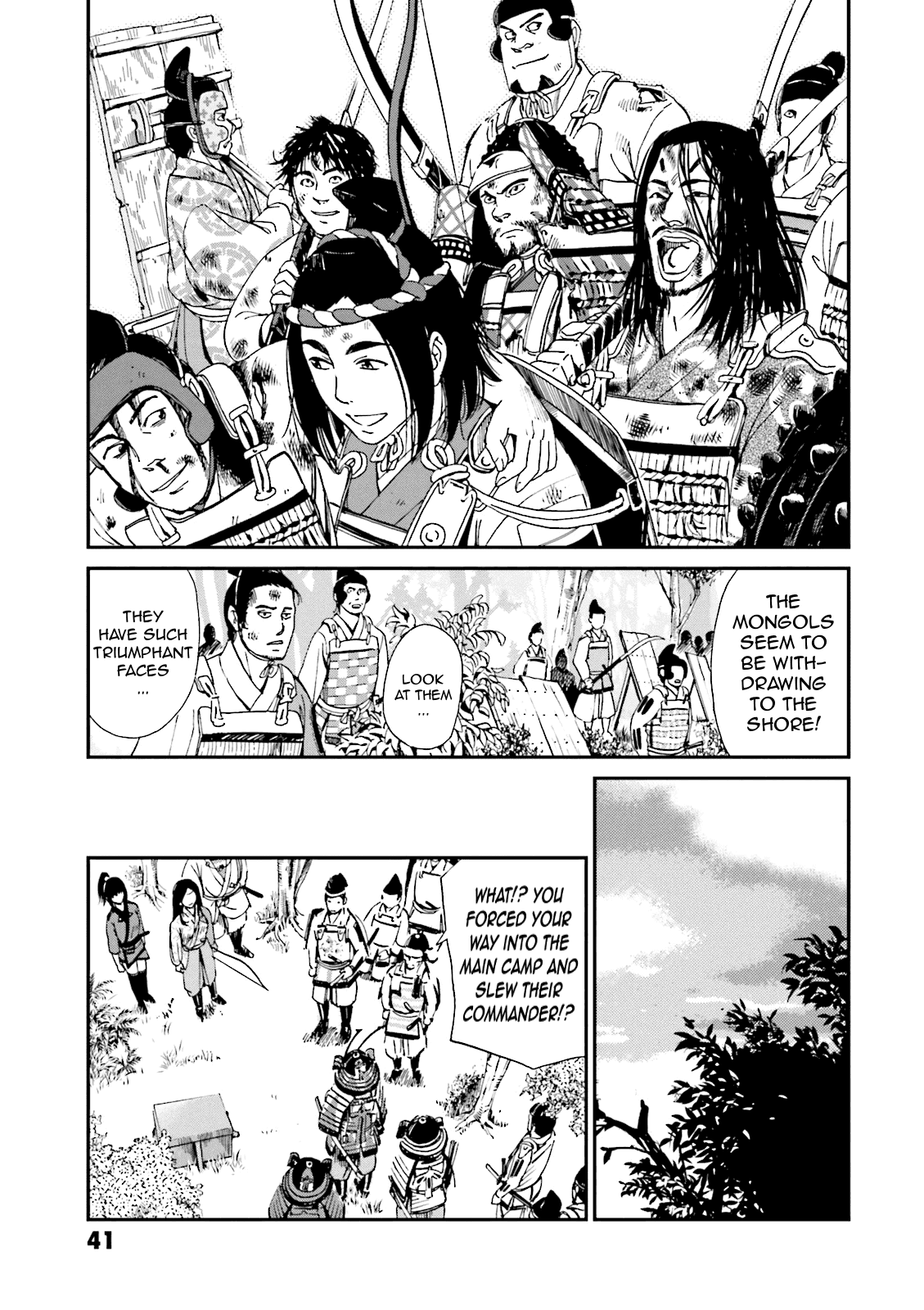 Page 43
