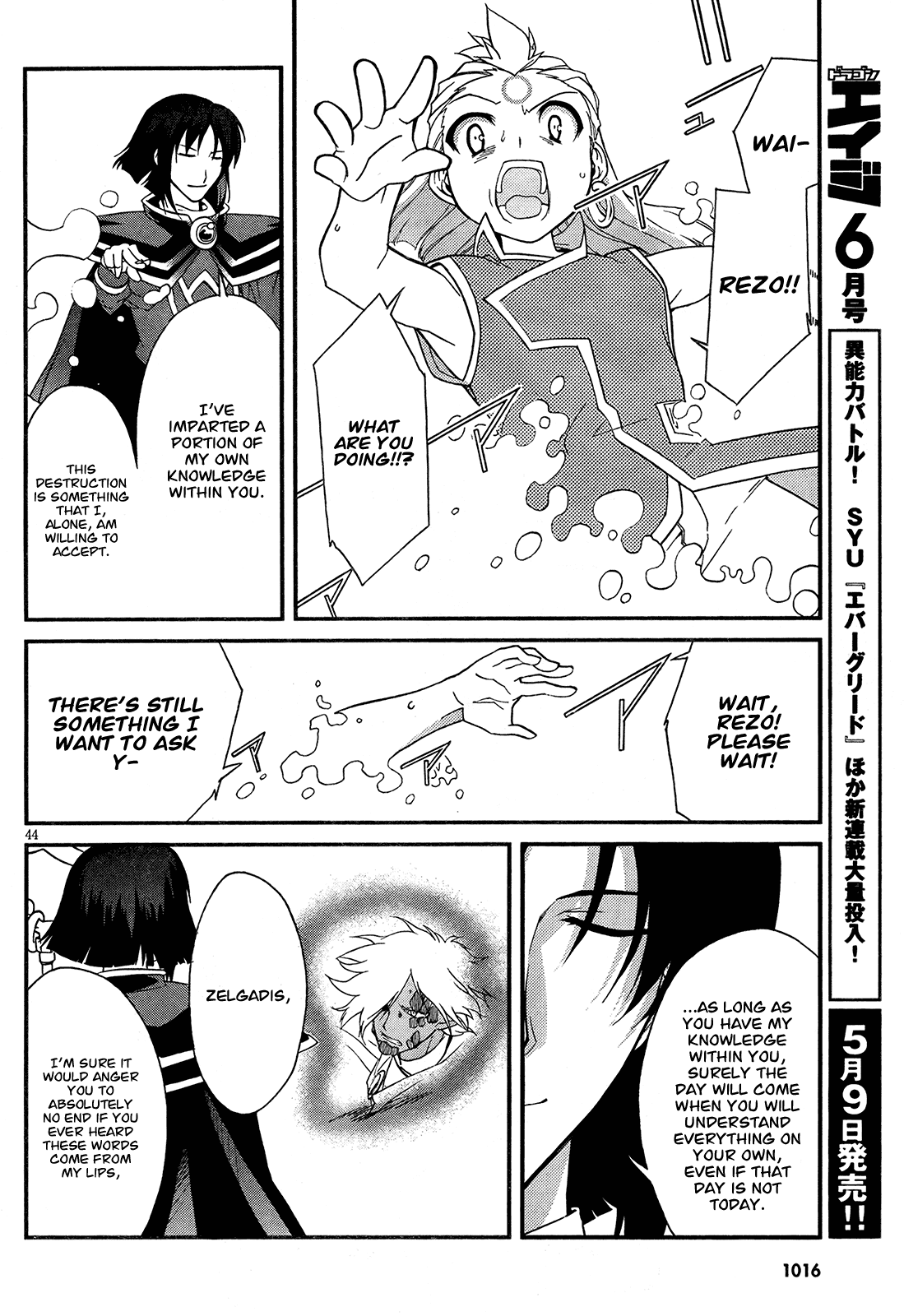 Page 43