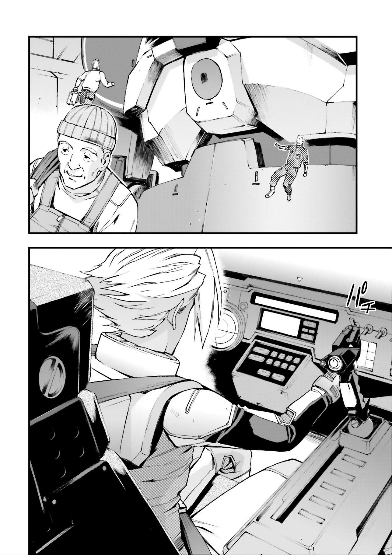 Page 45