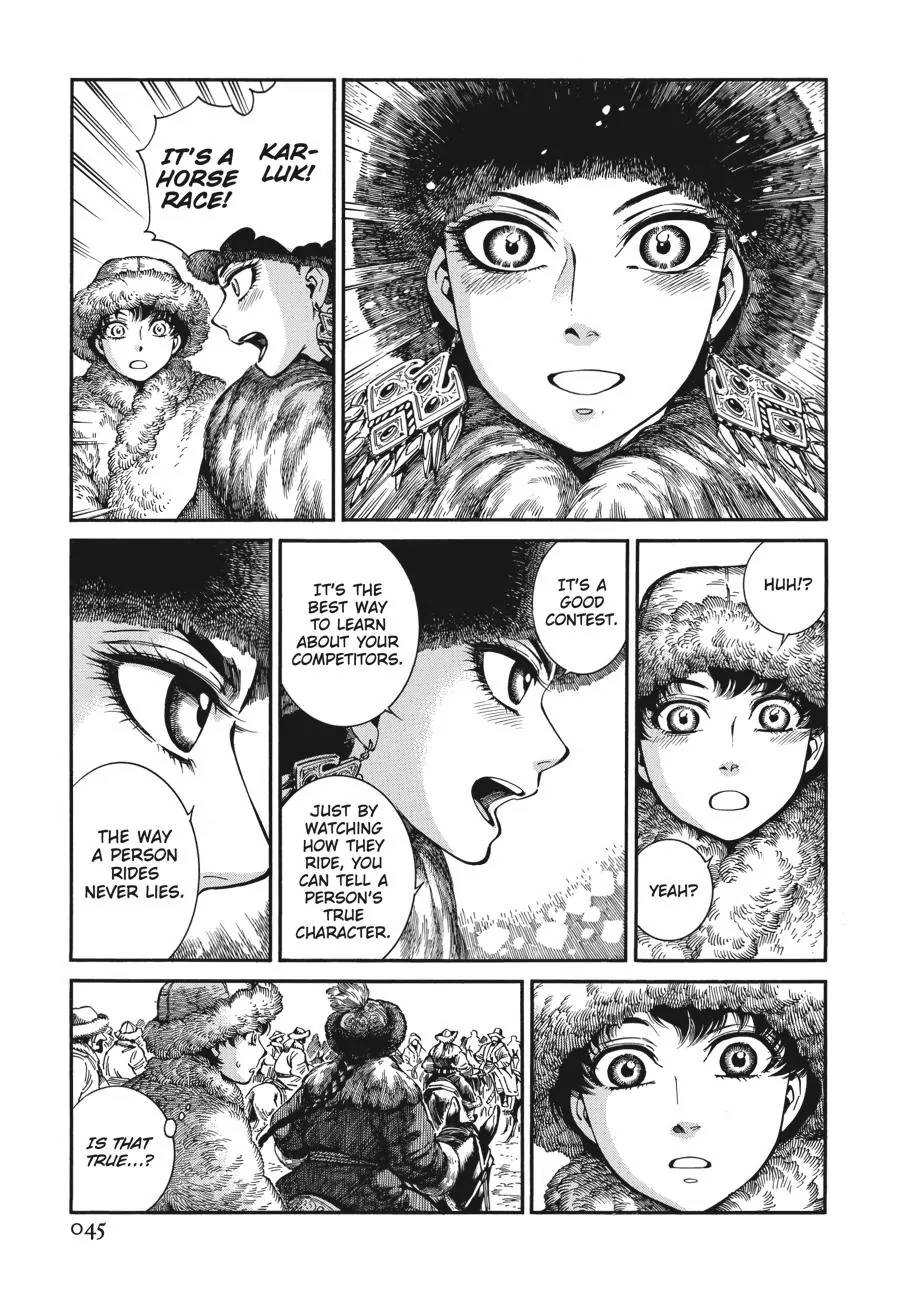 Page 45