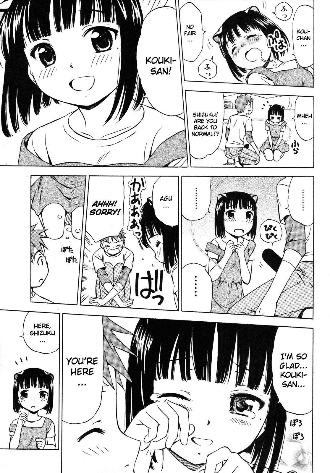 Page 44