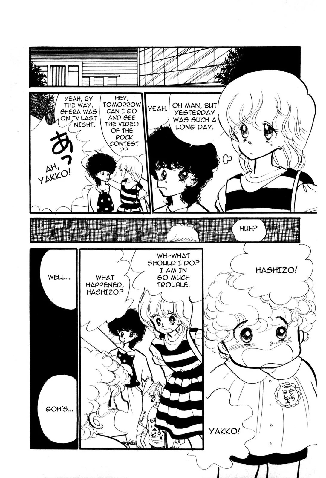 Page 45