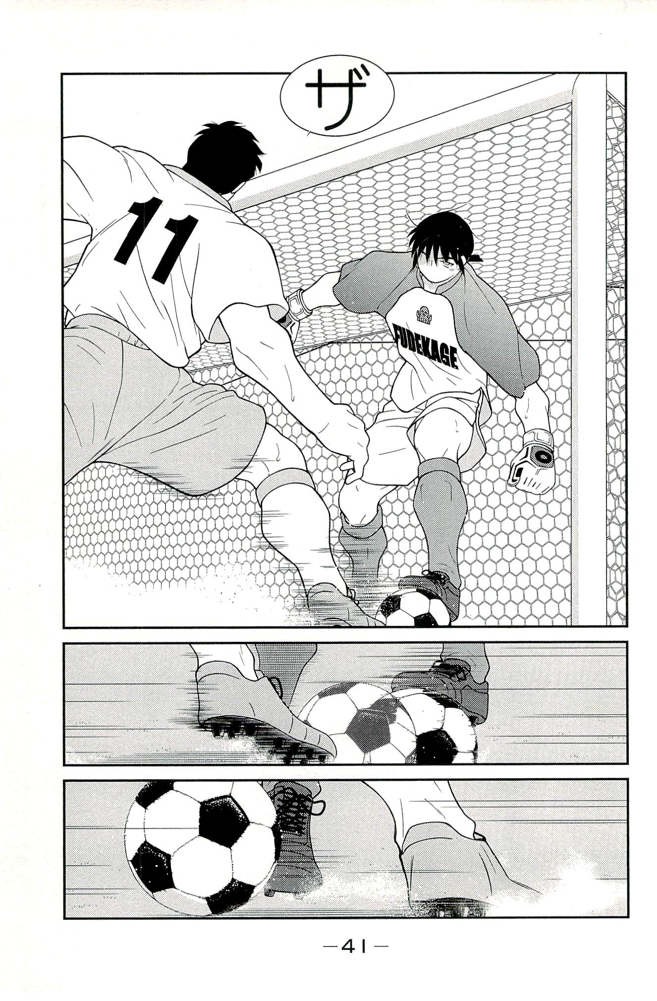 Page 45
