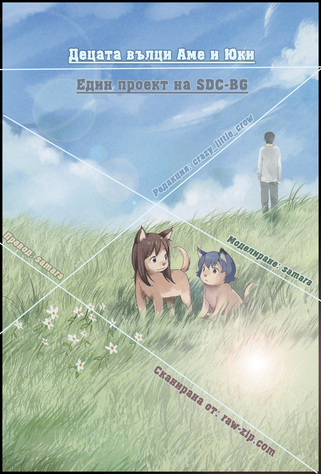 Page 46