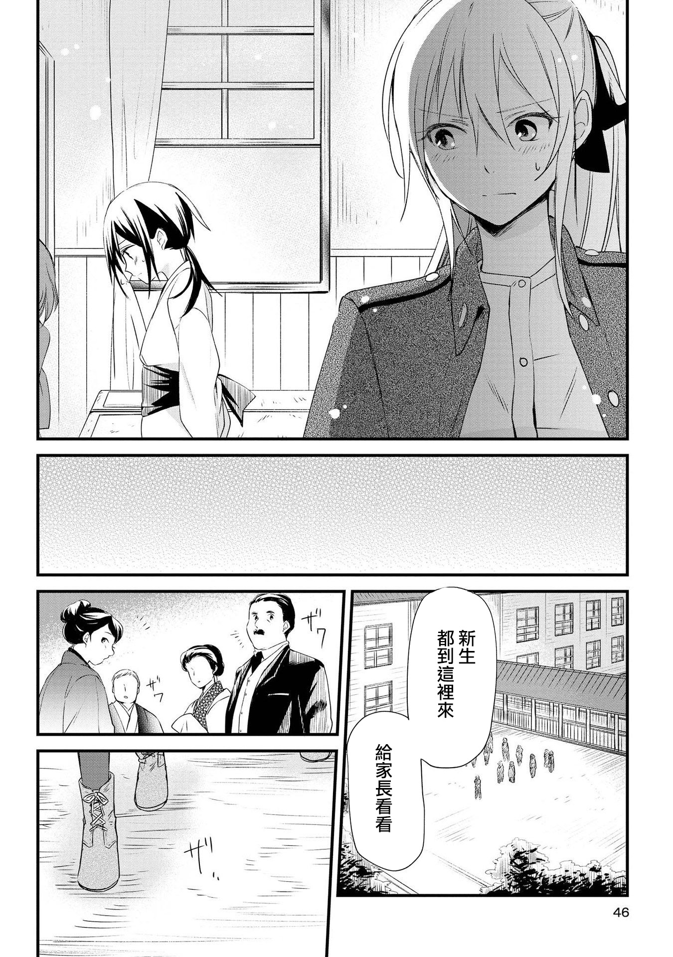 Page 46