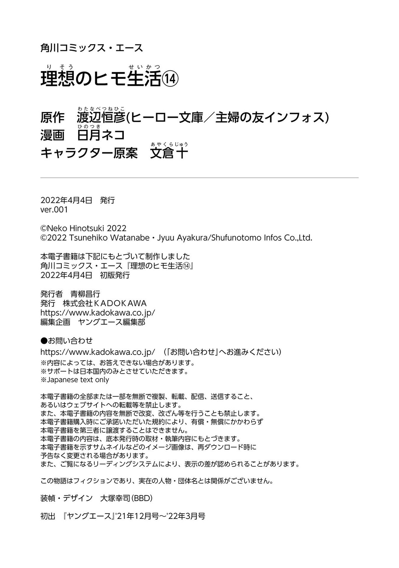 Page 46