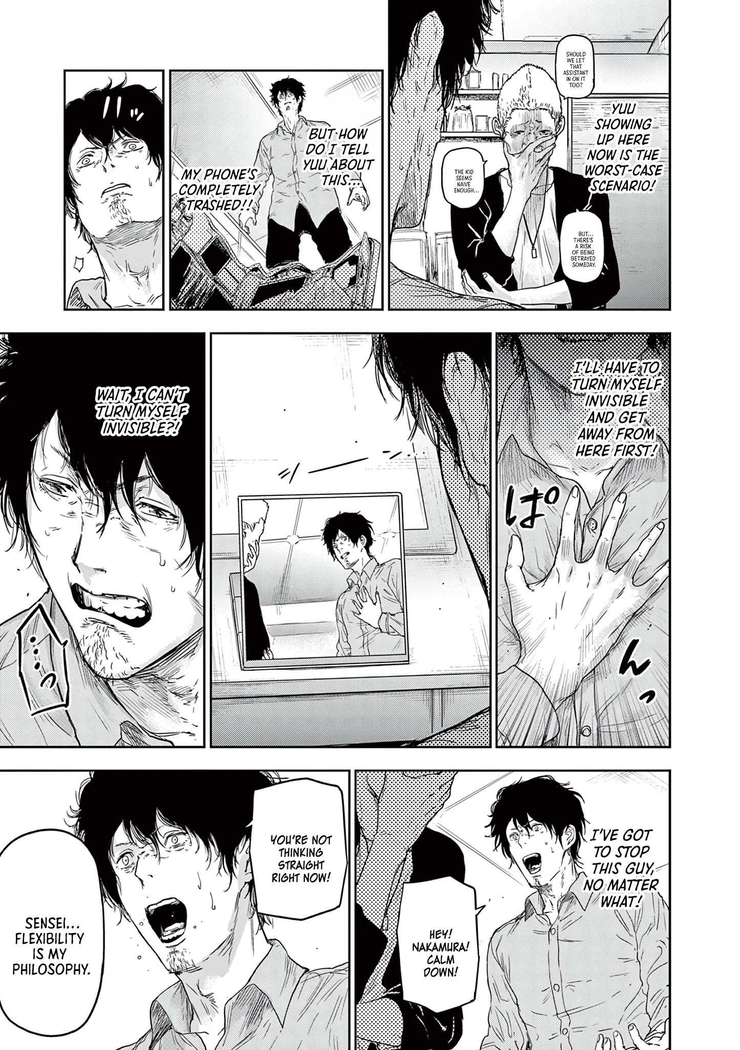 Page 47