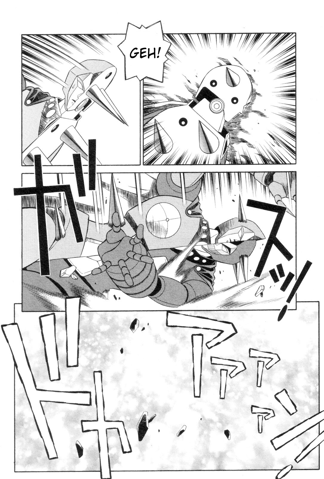 Page 47