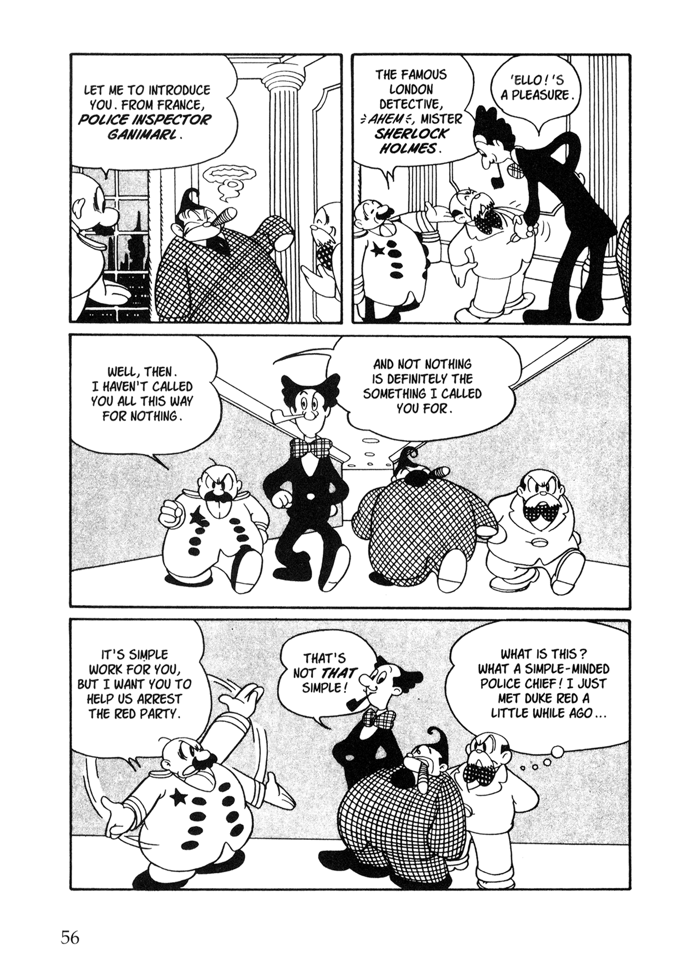 Page 47