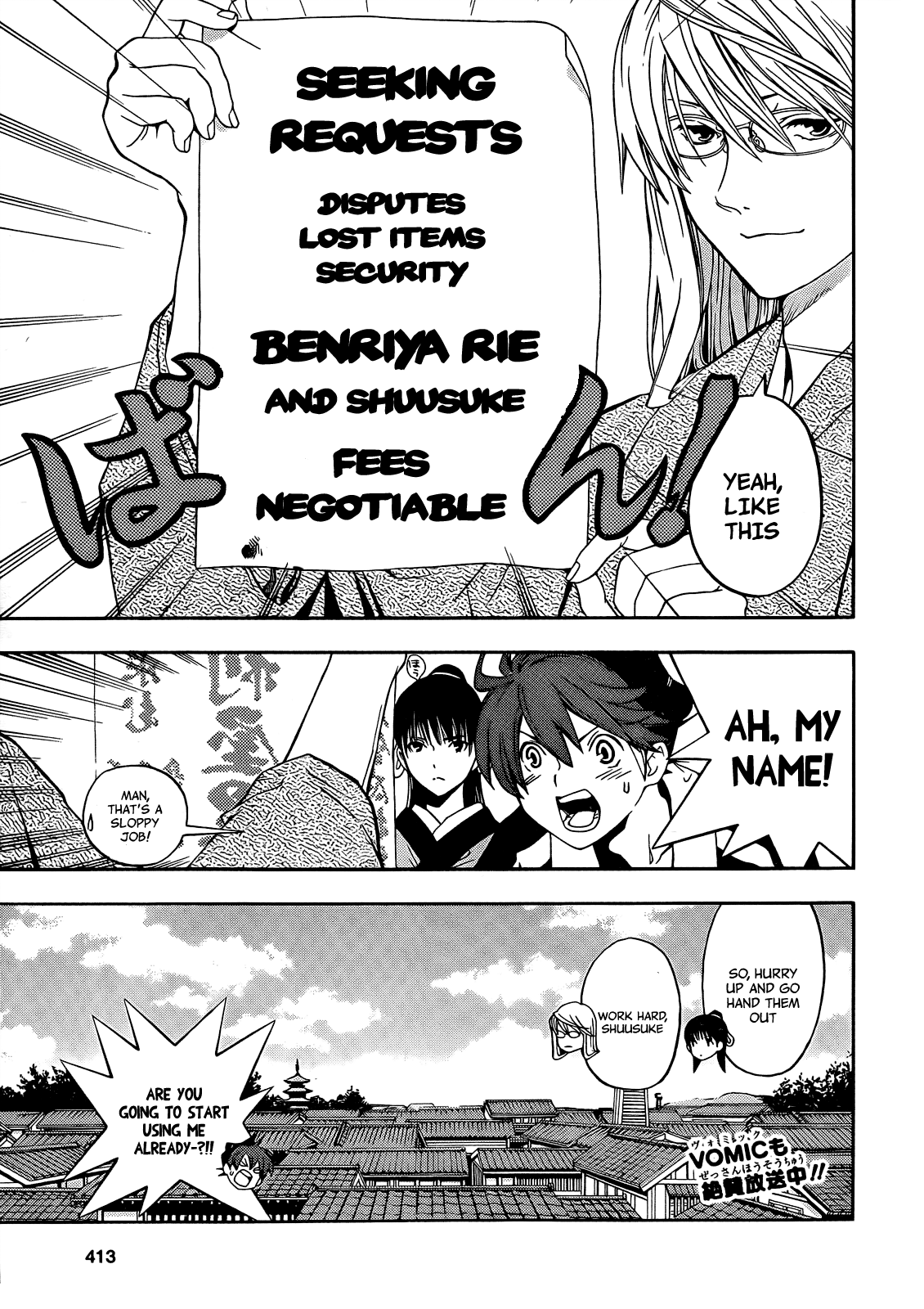 Page 47