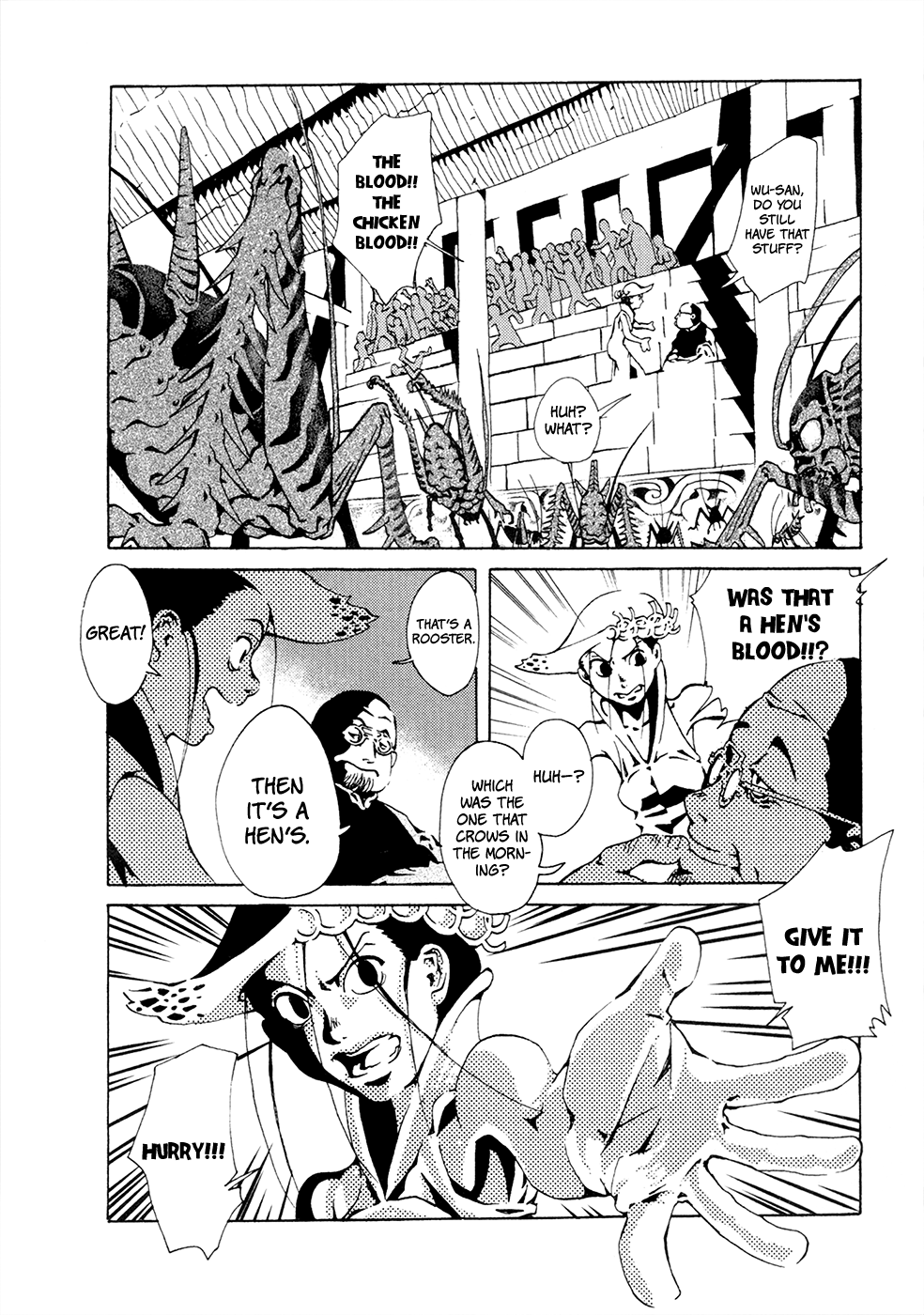 Page 47