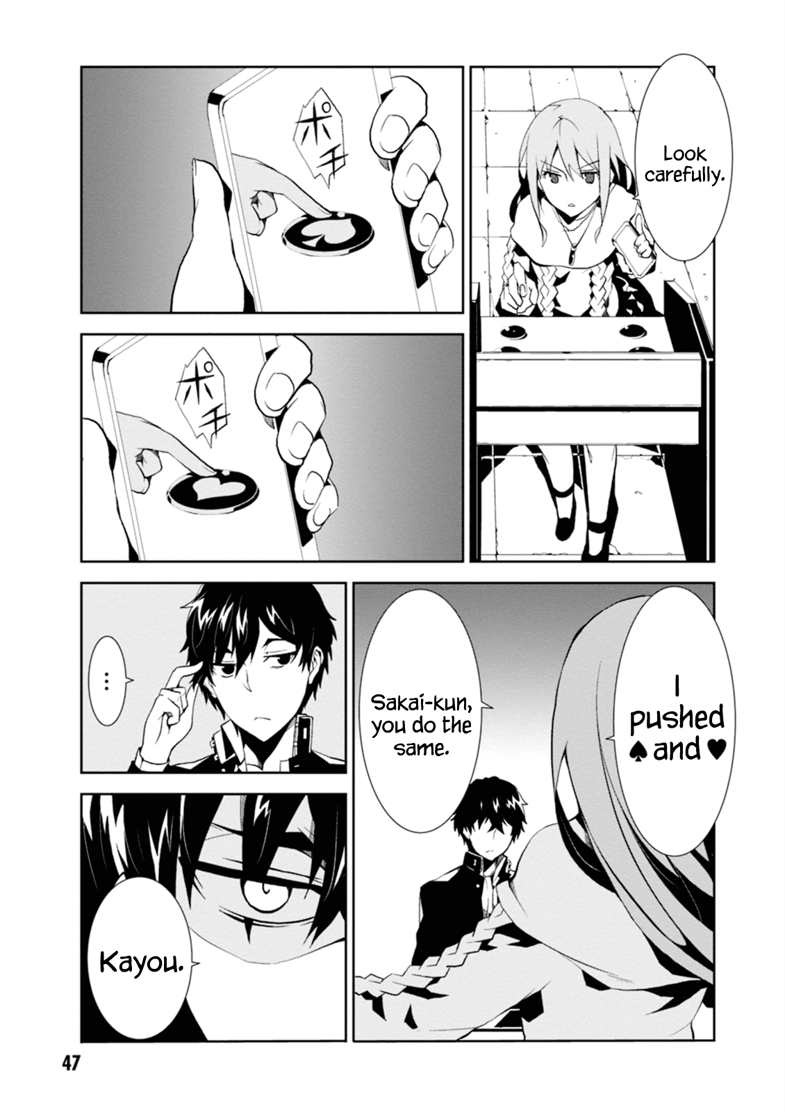 Page 47