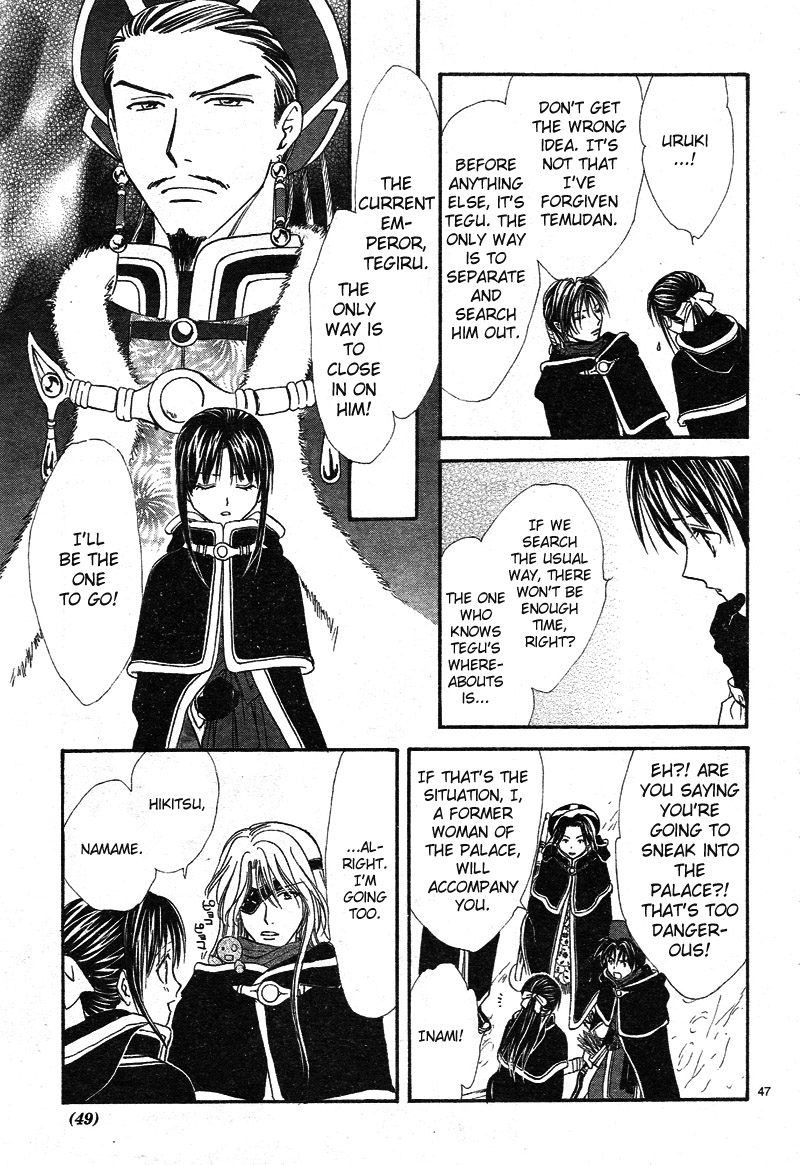 Page 48