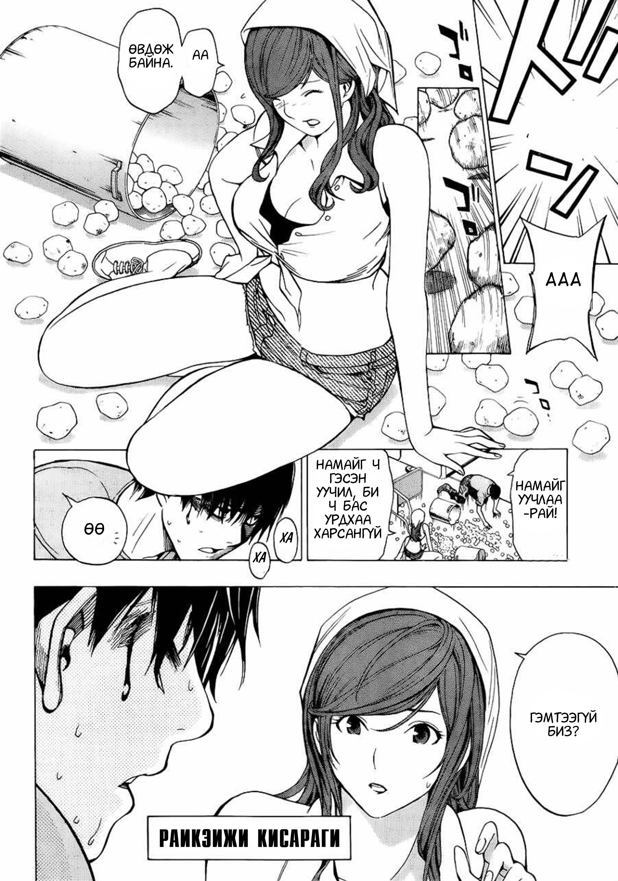 Page 47