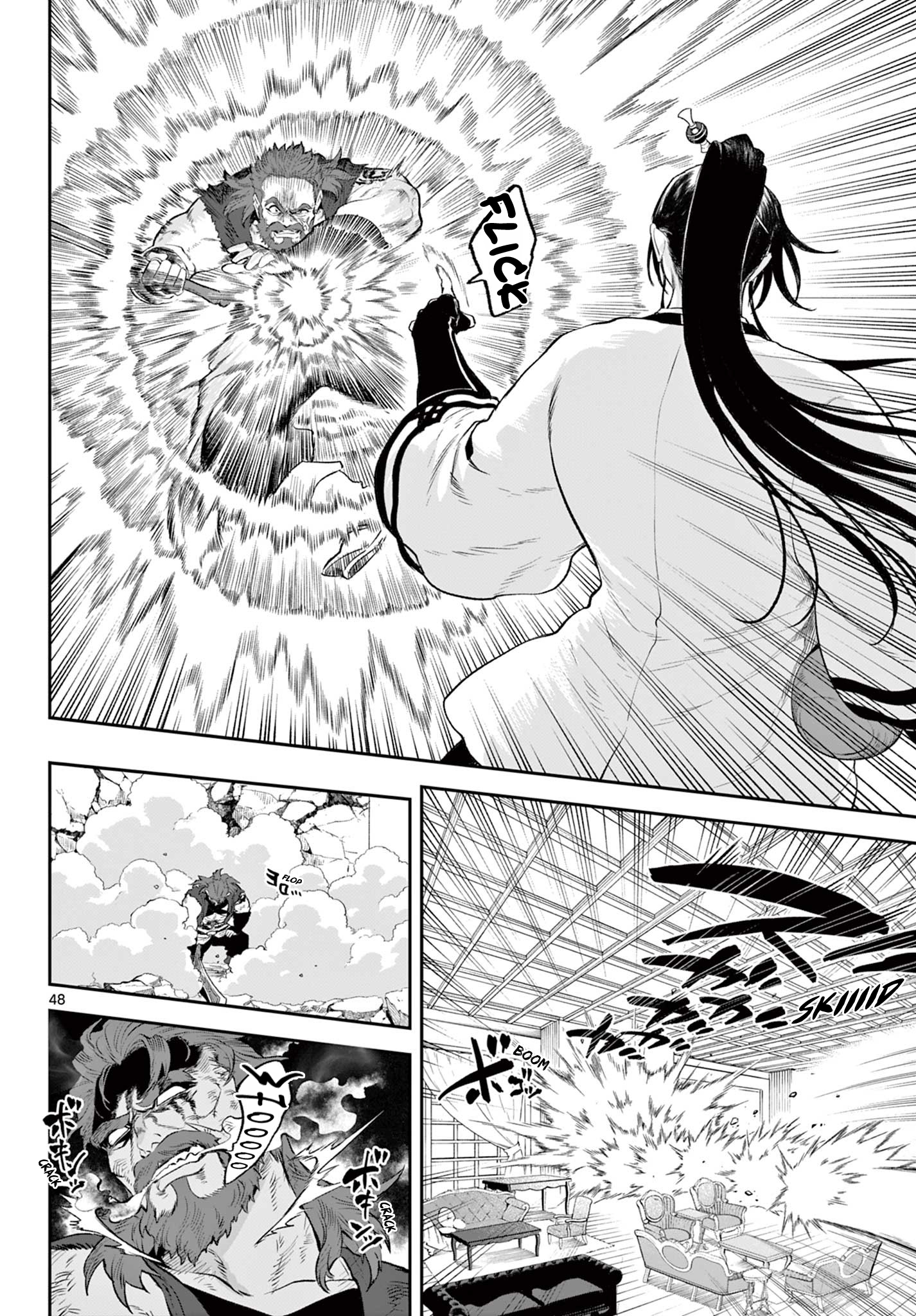Page 48