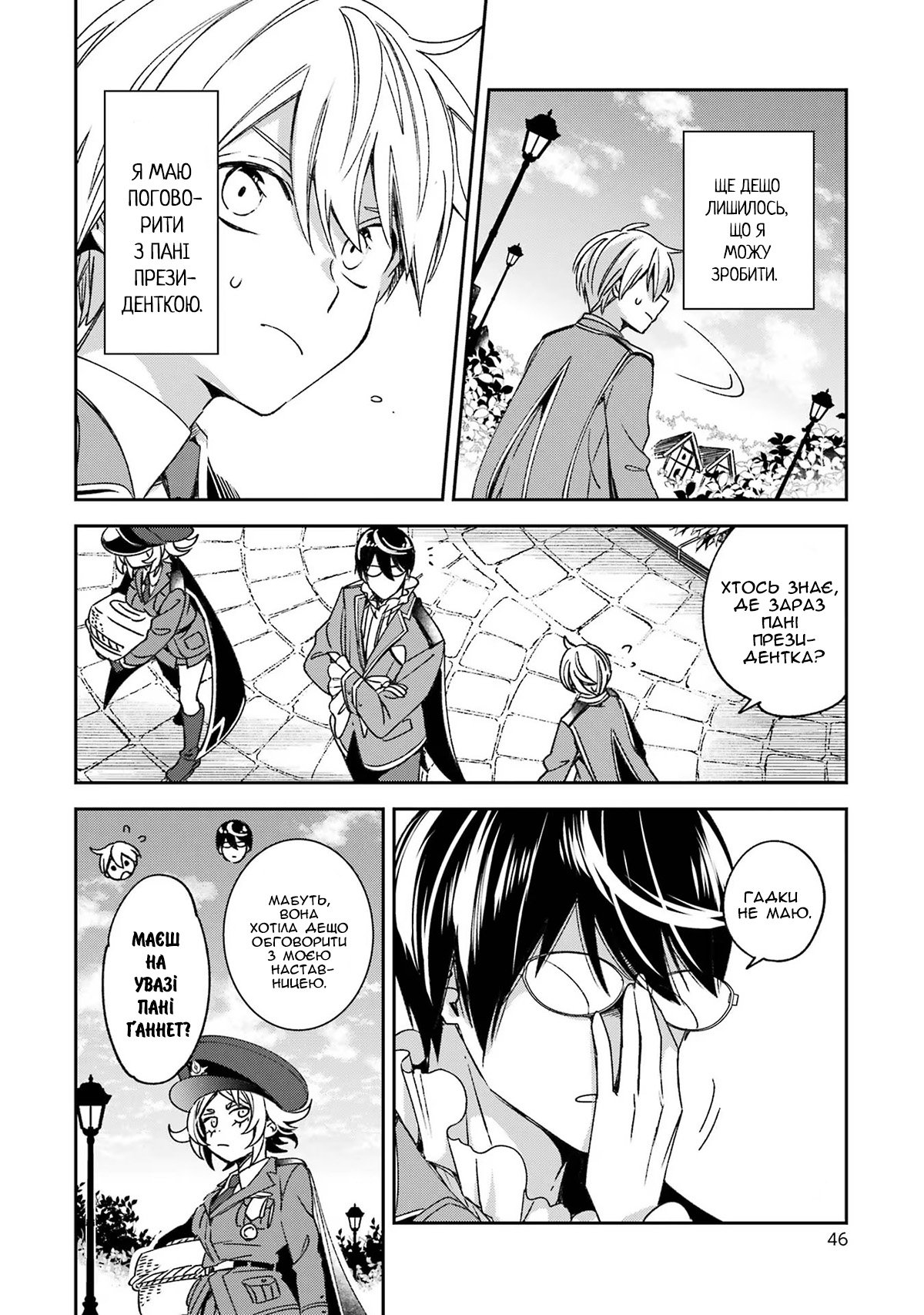 Page 48