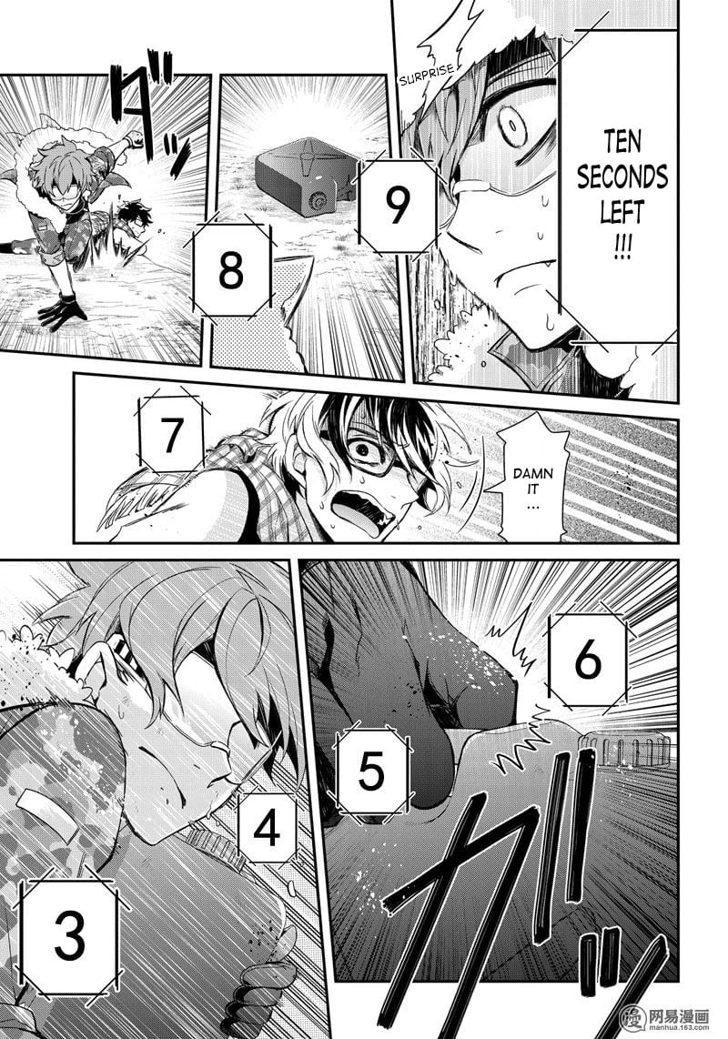 Page 47