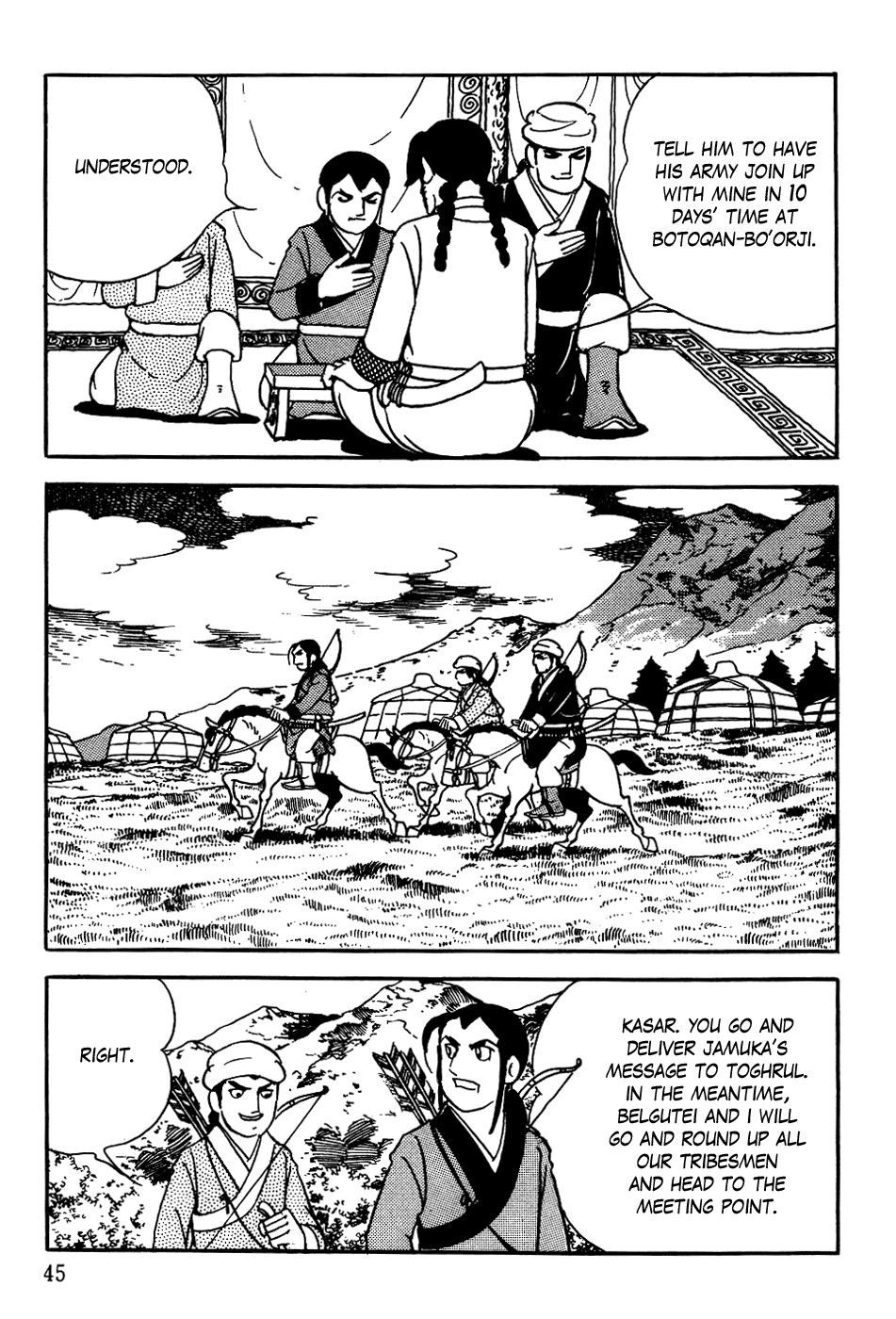 Page 47