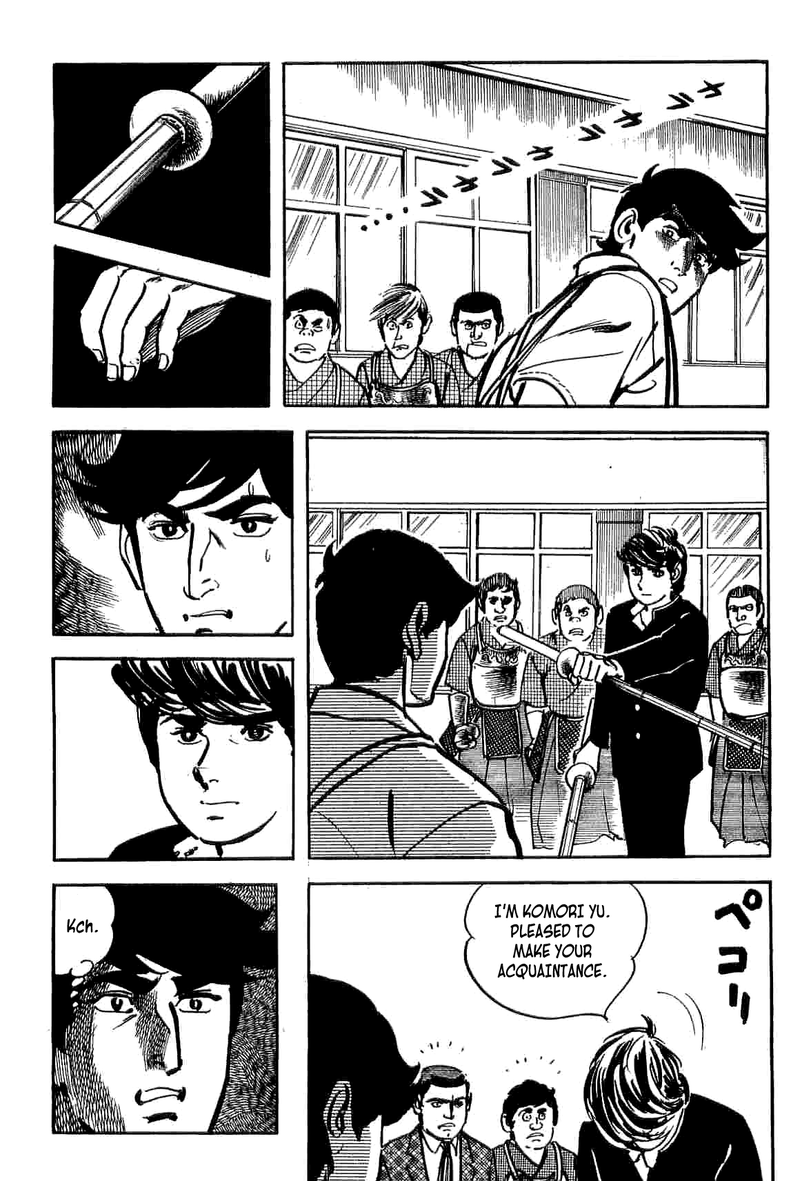 Page 47