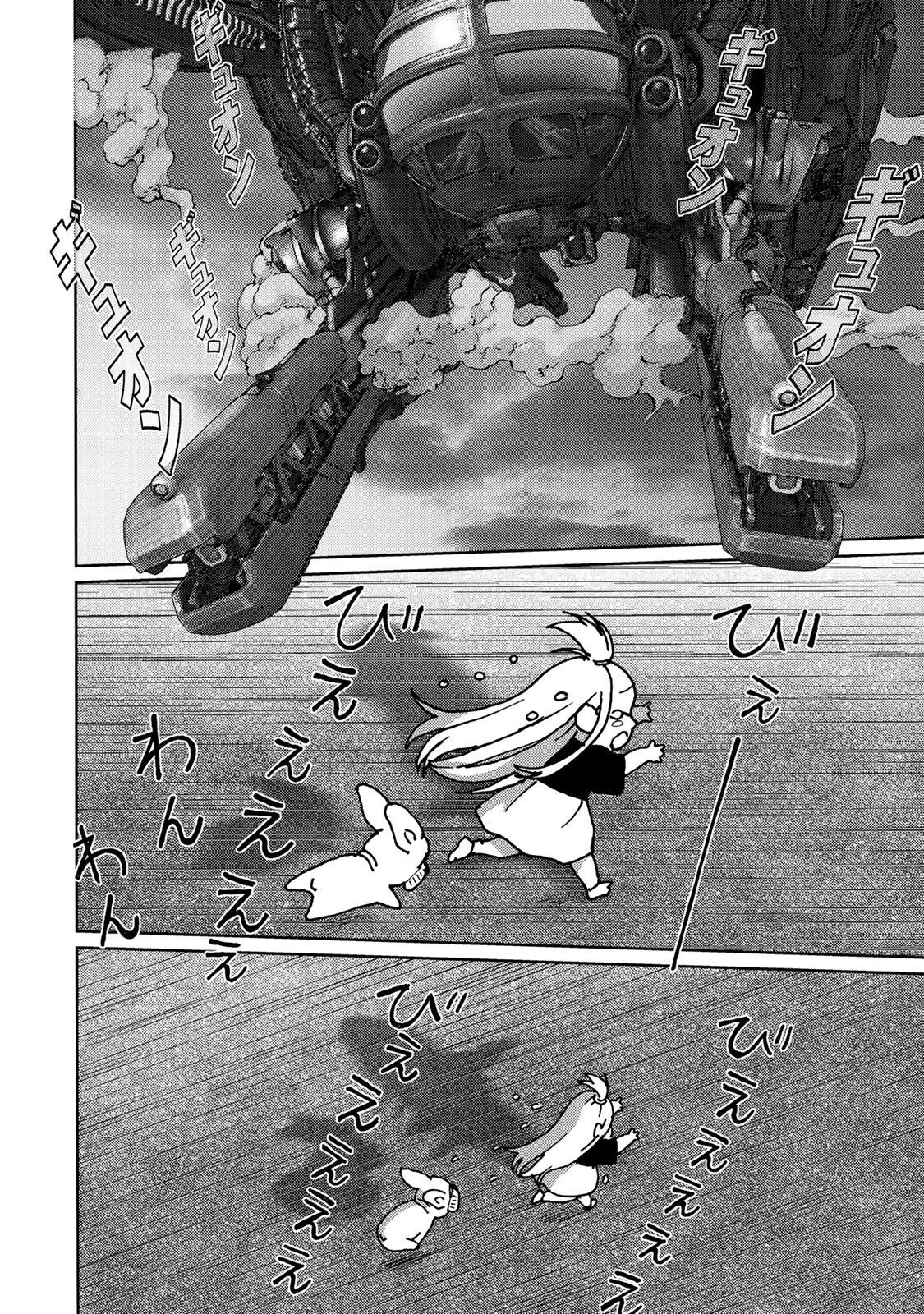 Page 48