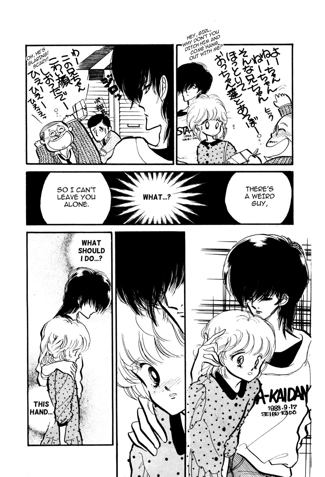 Page 49