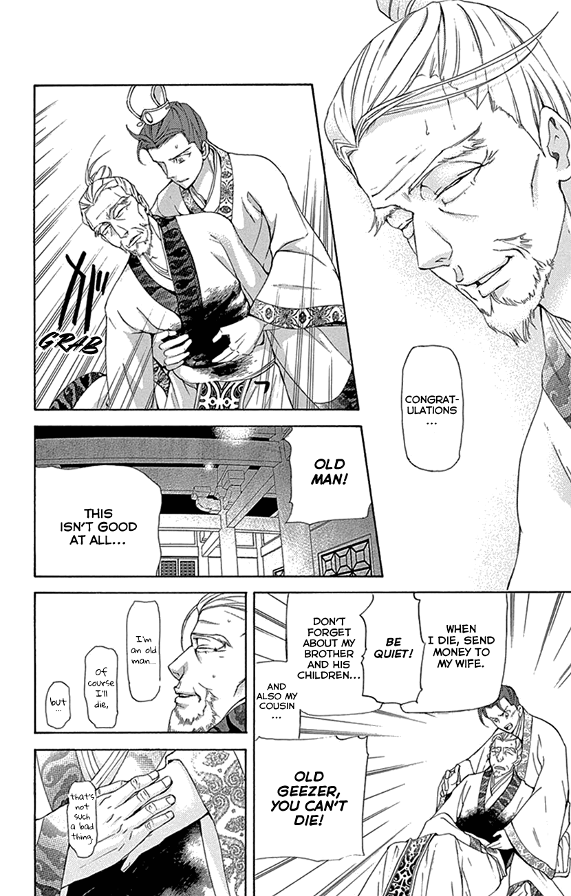 Page 48