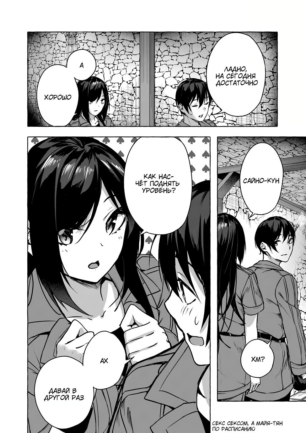 Page 49