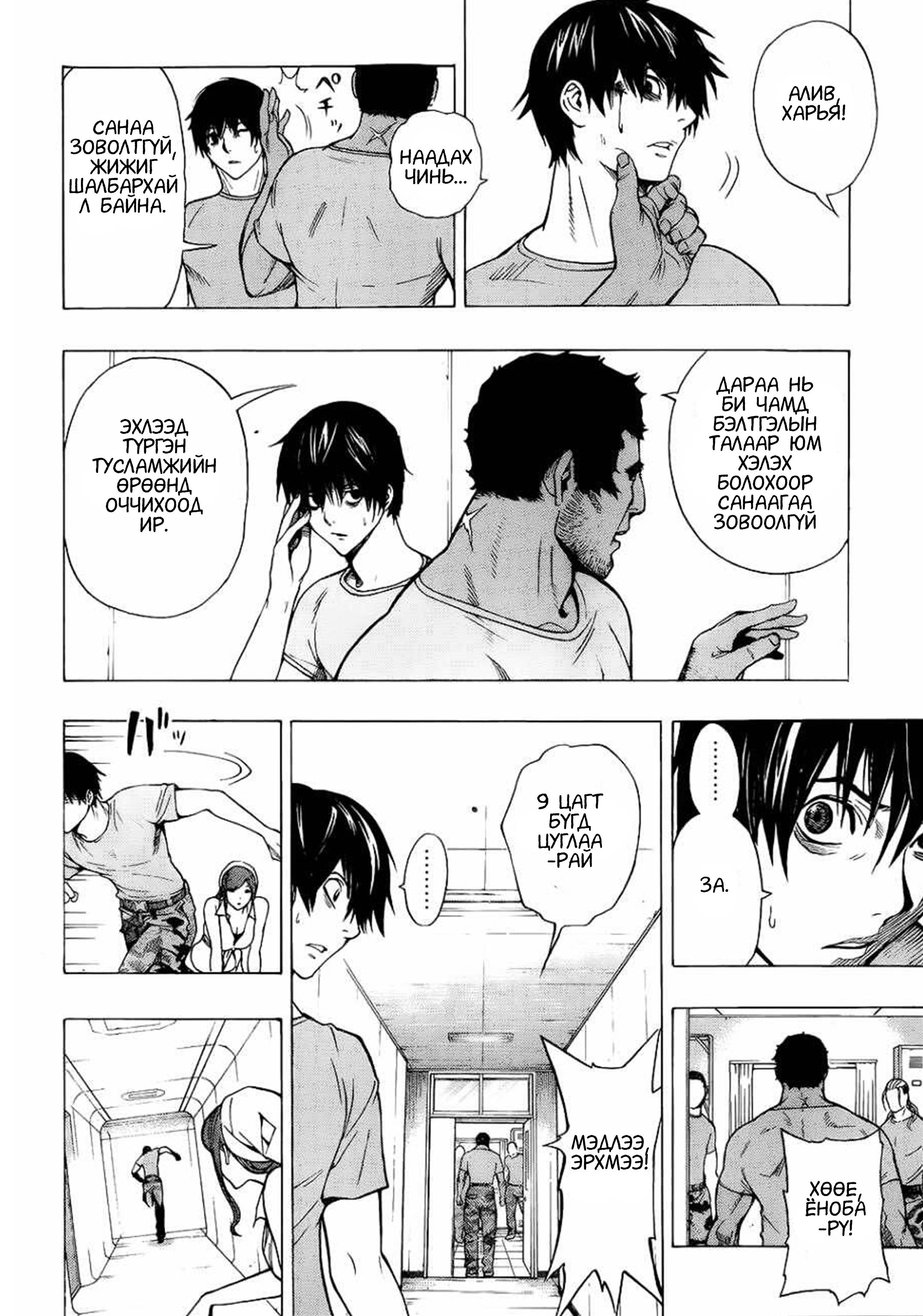 Page 49