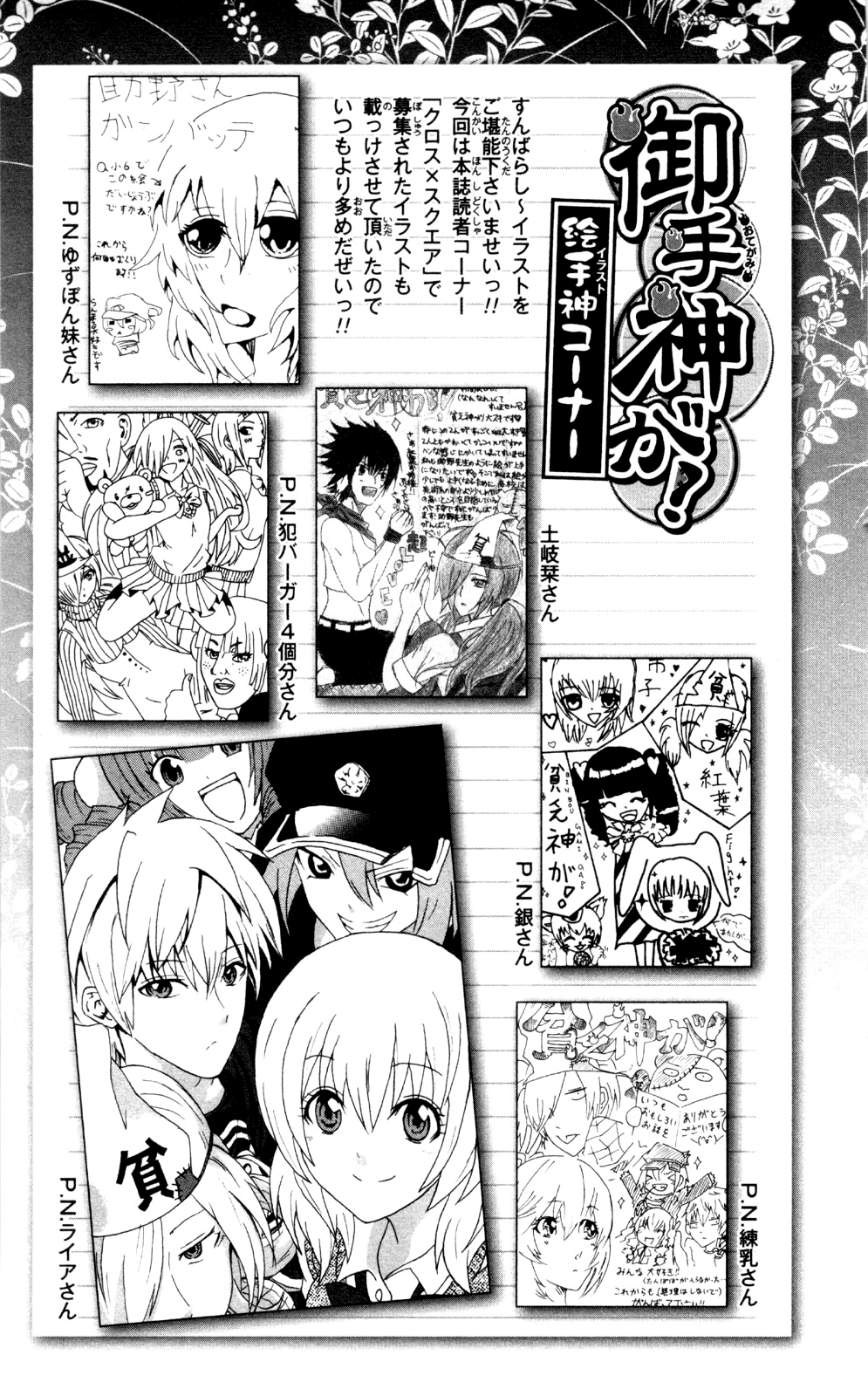 Page 49
