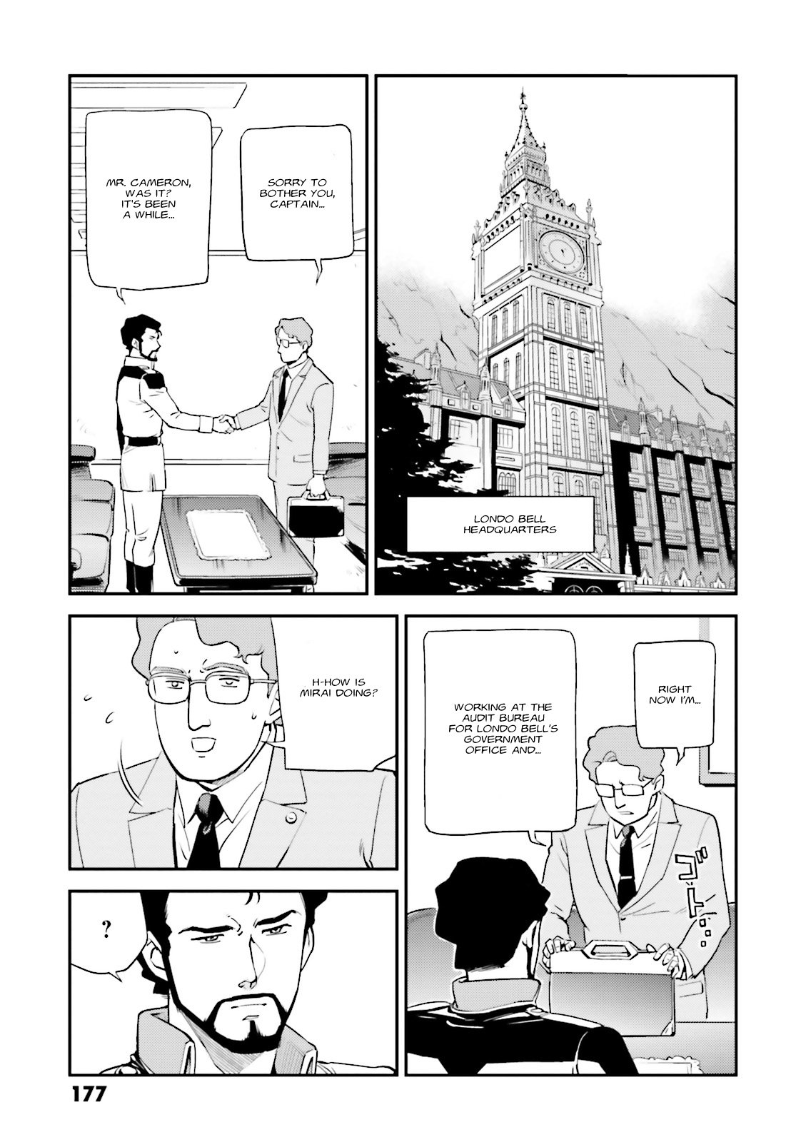 Page 49