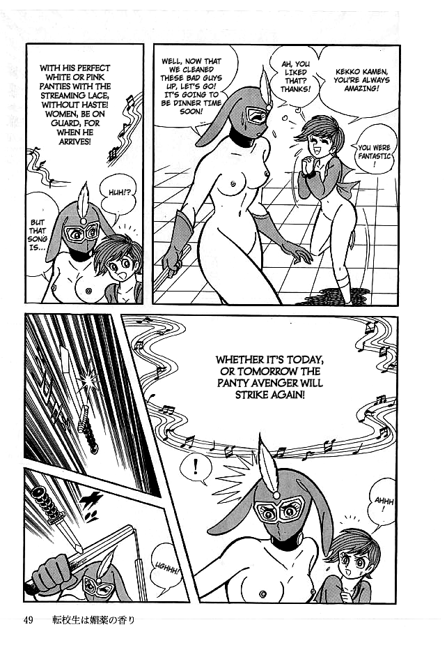 Page 50