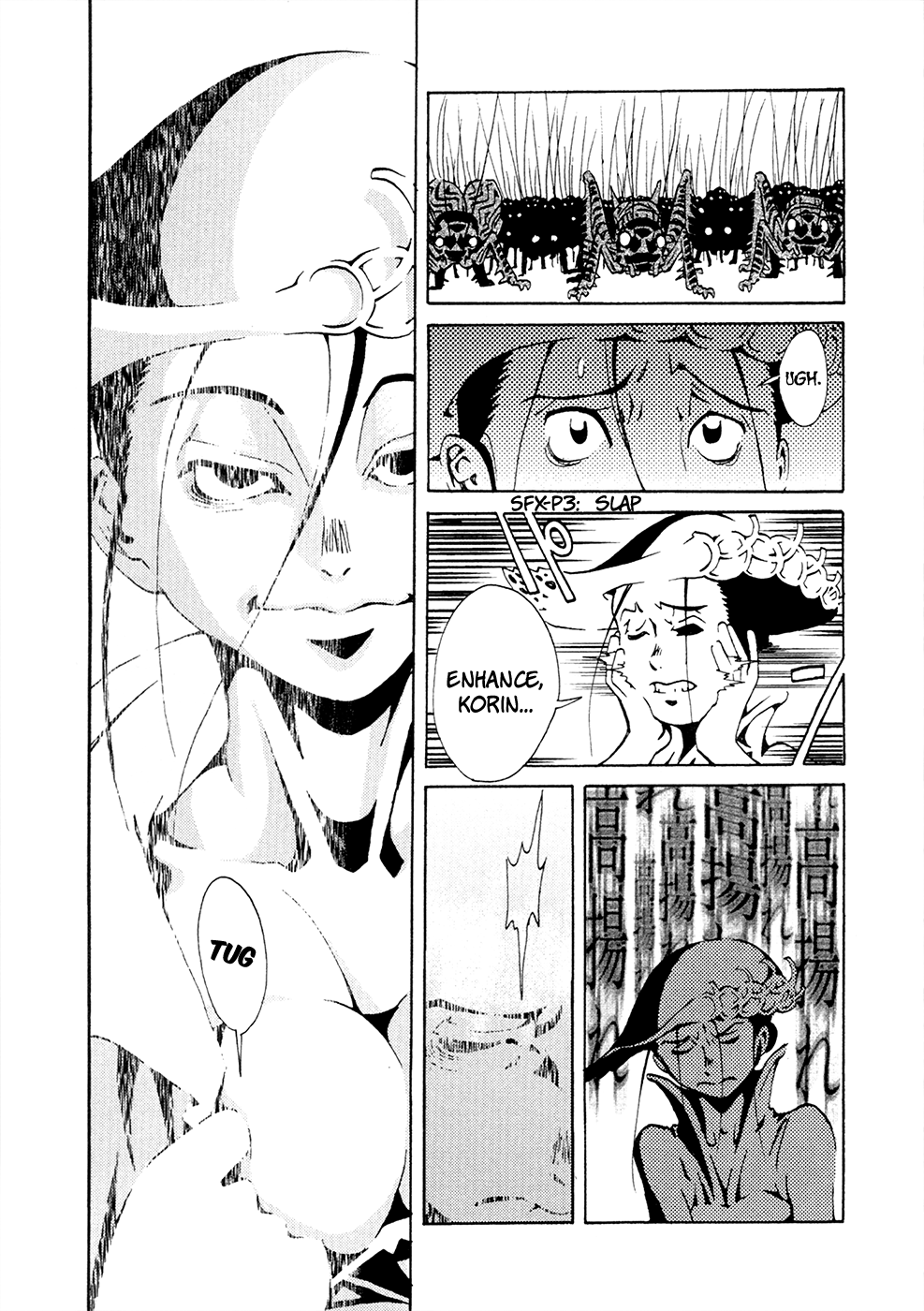 Page 49