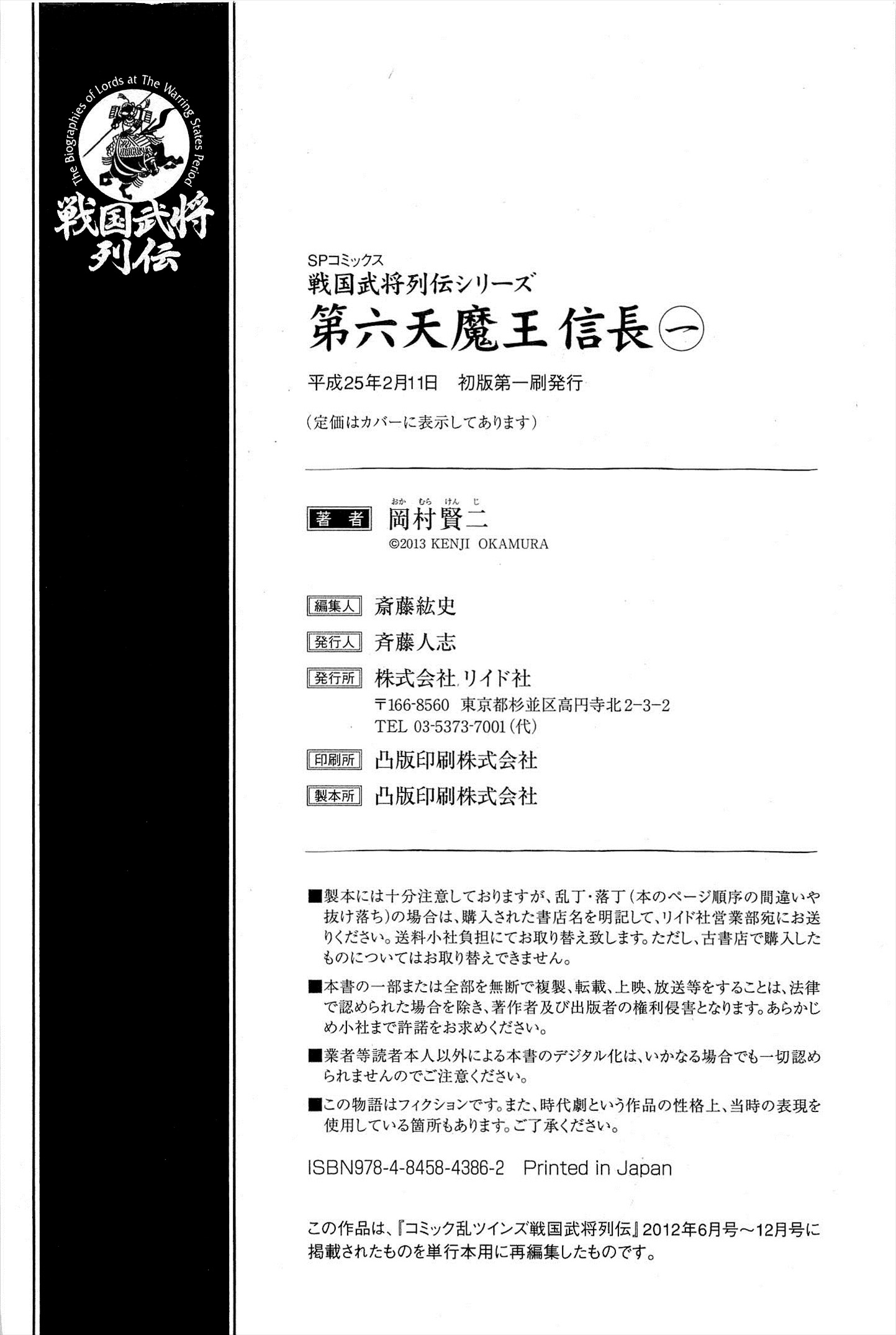 Page 50