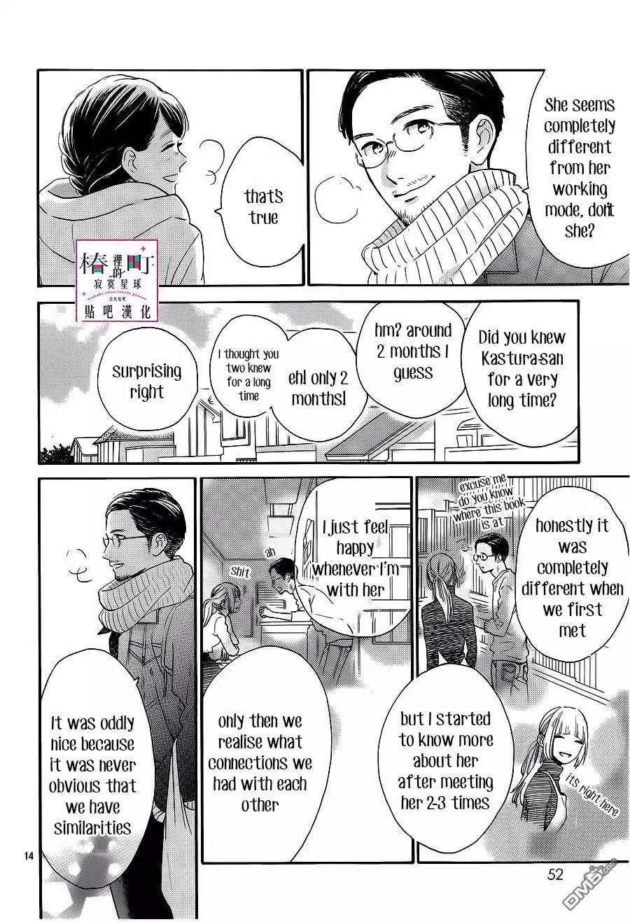 Page 14