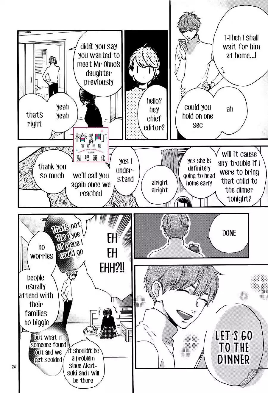 Page 24