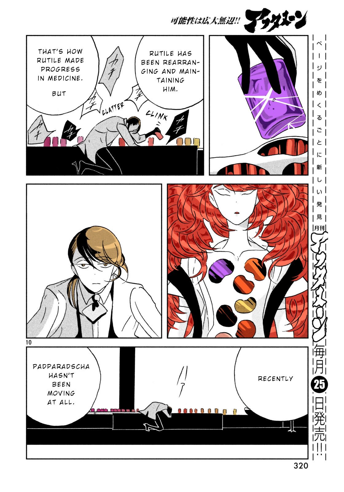 Page 10