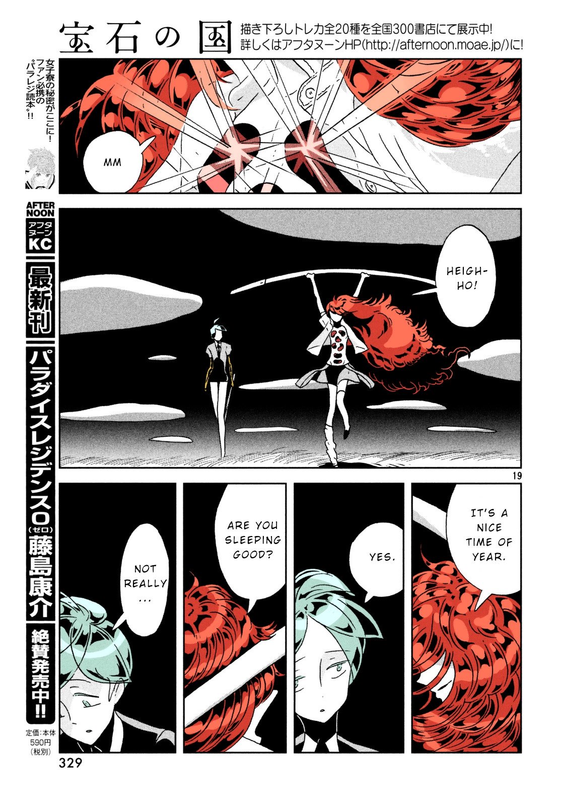 Page 19
