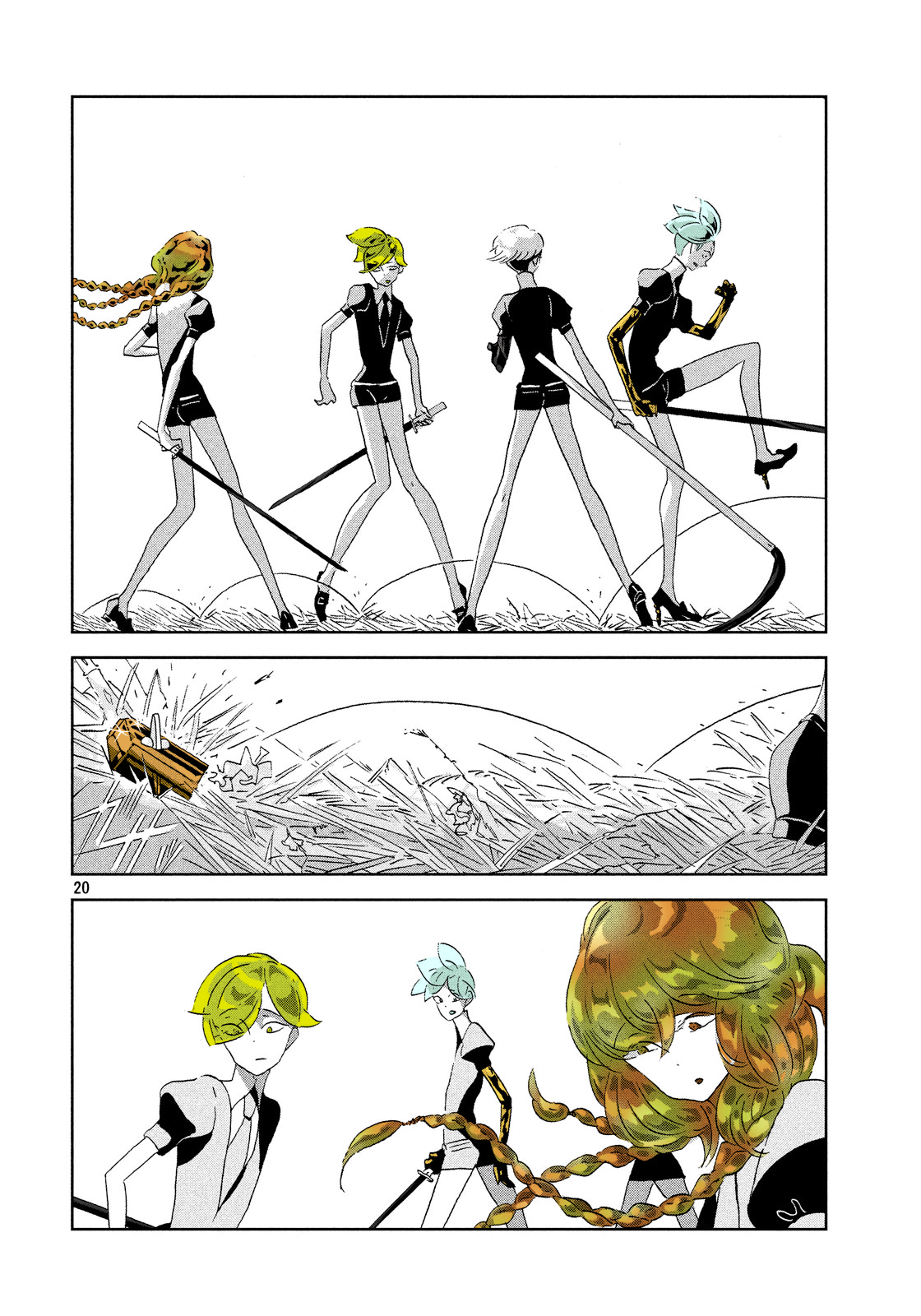 Page 20