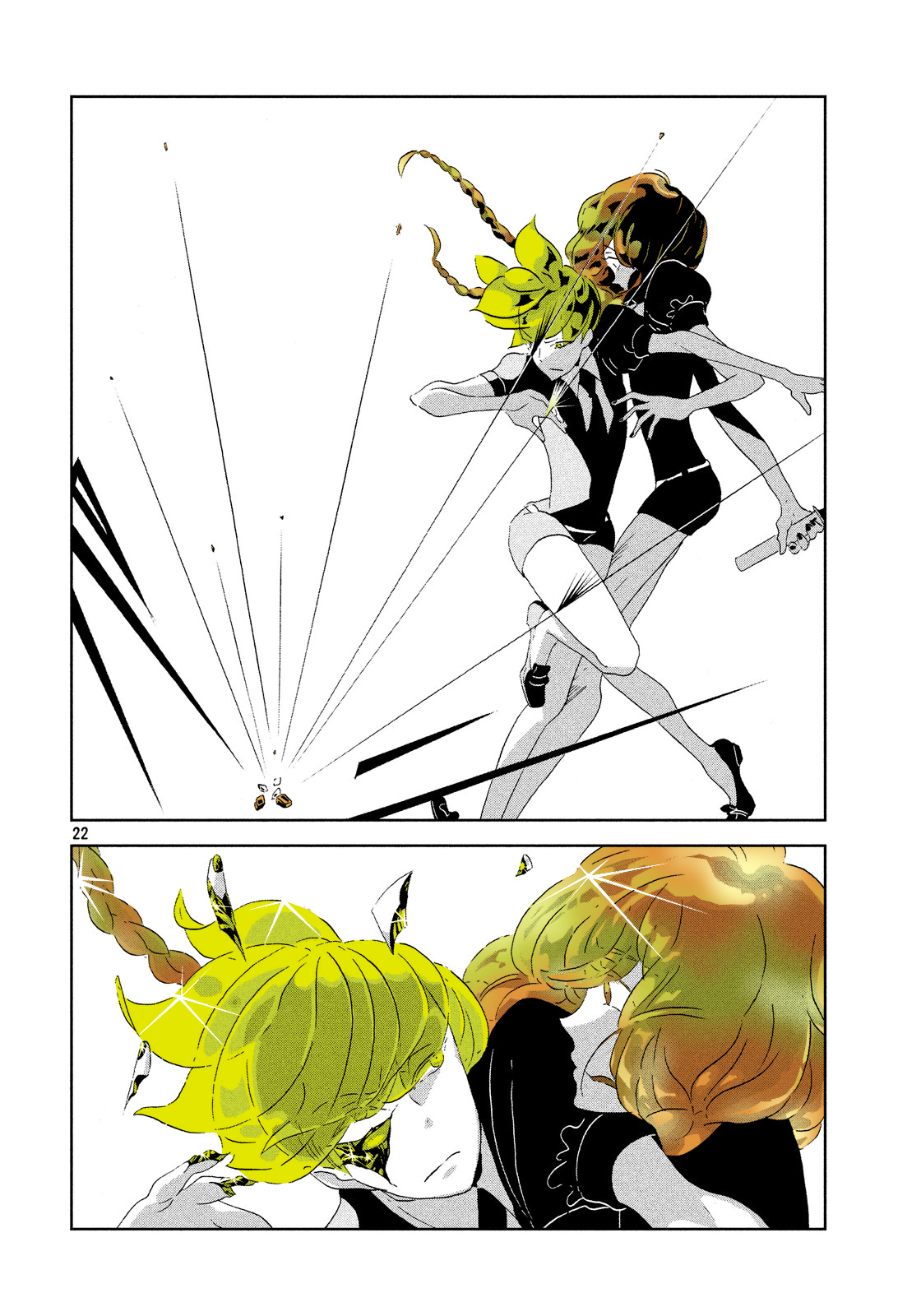 Page 22